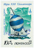 353991 MNH UNION SOVIETICA 1978 22 JUEGOS OLIMPICOS VERANO MOSCU 1980 - Colecciones