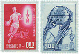 51894 MNH CHINA. FORMOSA-TAIWAN 1963 2 CAMPEONATO ASIATICO DE BALONCESTO EN TAIPEI - Colecciones & Series