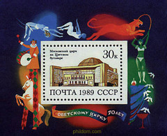 32090 MNH UNION SOVIETICA 1989 70 ANIVERSARIO DEL CIRCO SOVIETICO - Collezioni