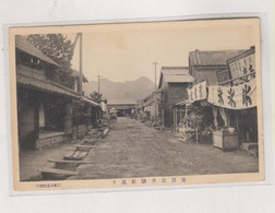 JAPAN  Nice Postcard - Otros & Sin Clasificación