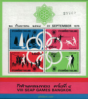 90653 MNH TAILANDIA 1975 JUEGOS DEL SUDESTE ASIATICO - Bádminton