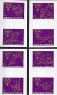 221543 MNH RUANDA 1971 20 JUEGOS OLIMPICOS VERANO MUNICH 1972 - 1970-1979