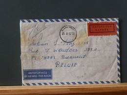 100/850  LETTRE EXPRES GREECE 1967 POUR LA BELG. - Lettres & Documents