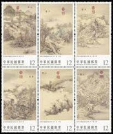 Taiwan 2022 Ancient Chinese Paintings Weather Stamps- Winter Season Solar Term - Ungebraucht