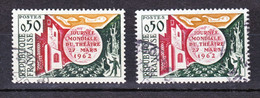 France  1334 Variété Sans Pole Sud Et Normal Oblitéré Used - Used Stamps