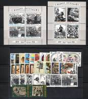 Greece 1982 Complete Year Set MNH VF. - Ganze Jahrgänge