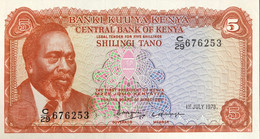 Kenya 5 Shillings, P-15 (1.7.1978) - UNC - Kenya