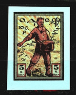 Russia -1923-25,"Society Of Friends Of The Air Force",Trotsky-Military Commissar-imperforate, Reprint,thick Paper-MNH**. - Autres & Non Classés