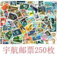 250 Different Aerospace Stamps,CTO - Collections