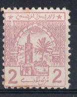 Maroc Postes CHERIFIENNES N°2(*) Neuf Sans Gomme Cote : 12,00€ - Locals & Carriers