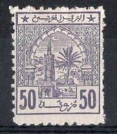 Maroc Postes CHERIFIENNES N°14* Neuf Charnière Cote : 22,00€ - Postes Locales & Chérifiennes