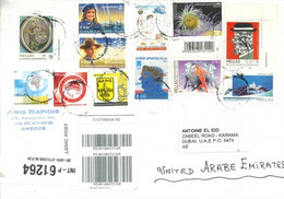 GREECE - 2015 - REGISTERED STAMPS COVER TO DUBAI. - Cartas & Documentos