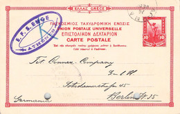 GREECE - CARTE POSTALE 10L 1906 ATHENS > BERLIN / GR302 - Interi Postali