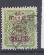 JAPON - Yvert N° 127 - OBLITERE - Used Stamps