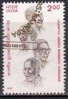 India Used 1997, Jnanpith Award Winners, (sample Image) - Used Stamps