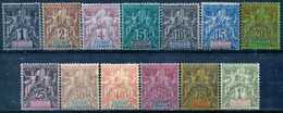 ANJOUAN  N° 1-13 *...superbe - Unused Stamps