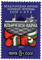 57645 MNH UNION SOVIETICA 1978 INAUGURACION DEL FERRY LA URSS I BULGARIA - Colecciones