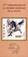 60345 MNH ZAIRE 1996 DIA MUNDIAL DEL CORREO - 1990-1996