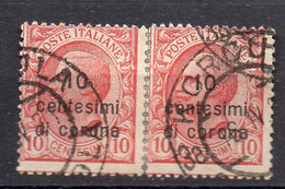 XP2522 - TRENTO & TRIESTE 1919 ,  10h/10cent 2 Esemplari A Coppia Ricostruita Usata Annullo KORCULA (Croazia) - Trentino & Triest