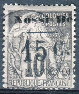 NOSSIBE - Y&T Taxe N° 13 *...très Légère Rousseur - Unused Stamps