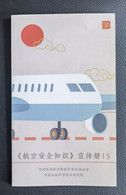 China CAAC Aviation Safety Brochure "Novel Coronavirus Pneumonia COVID-19,what Should Be Paid Attention When Flying? " - Posters