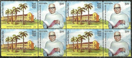 India 2010 Triguna Sen National Council Of Education Se-tenant Stamps BLOCK OF 4 Stamp MNH - Andere & Zonder Classificatie