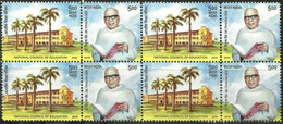 India 2010 Triguna Sen National Council Of Education Se-tenant Stamps BLOCK OF 4 Stamp MNH - Autres & Non Classés