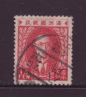 Manchukuo 2nd Definitives 15f Pugi Wmk Used Tieling 1934.8. WWII China WW2 Chine Japon Gippone Manchuria Manchukuo - 1932-45 Mantsjoerije (Mantsjoekwo)