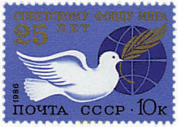 63505 MNH UNION SOVIETICA 1986 25 ANIVERSARIO DEL FONDO SOVIETICO PARA LA PAZ - Collections