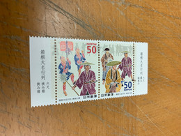 Japan Stamp MNH Festival Pair - Ongebruikt