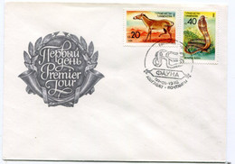 TURKMENISTAN 1992 Fauna FDC - Turkmenistan