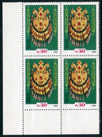 TURKMENISTAN 1992 Museum Exhibit: Jewellery Block Of 4 MNH / ** - Turkmenistán