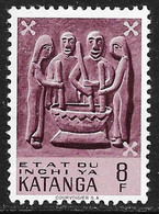 KATANGA - ARTE INDIGENA - AÑO 1961 - CATALOGO YVERT Nº 0061 - NUEVOS - Katanga