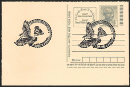 INDIA 2022 State Bird Of Odisha , Indian Roller , Coraciidae Family ,Postcard Birds,Stamp Exhibition (**) Inde Indien - Briefe U. Dokumente