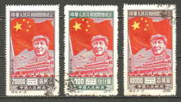 3 Timbres De 1950 ( Chine ) - Usati