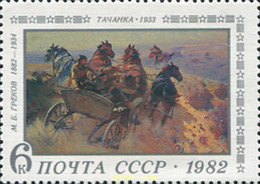 63456 MNH UNION SOVIETICA 1982 CENTENARIO DEL NACIMIENTO DE GREKOV - Collections