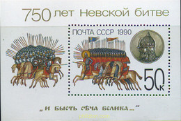 63545 MNH UNION SOVIETICA 1990 750 ANIVERSARIO DE LA BATALLA DEL NEVA - Collections