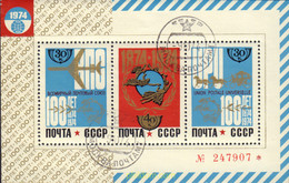 589397 USED UNION SOVIETICA 1974 CENTENARIO DE LA UNION POSTAL UNIVERSAL - Collections