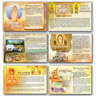 India 2021 Dharwad Jainism On Philately Picture Postcards, Set Of 12 , Jainism (**) Inde Indien - Briefe U. Dokumente