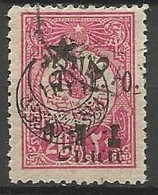 CILICIE N° 67c Double Surcharge Dont Une Renversée OBL - Used Stamps