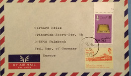 Brunei : Lettre Pour L'Allemagne 1984 - Brunei (1984-...)