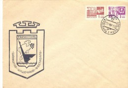 1981. USSR/Russia,  Chess And Checkers Festival, Tiraspol 1981, Cover - Cartas & Documentos