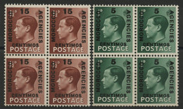 MAROC MAROCCO Zone Espagnole Edward VIII N° 66 + 68 En Blocs De 4. Neufs ** (MNH).TB - Bureaux Au Maroc / Tanger (...-1958)