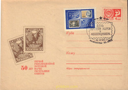 578369 MNH UNION SOVIETICA 1966 SERIE BASICA - Collections