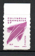 Polynésie 2012  N° 990 Neuf XX MNH Cote 4,00€ - Nuovi
