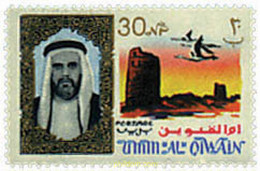 276472 MNH UMM AL QIWAIN 1964 MOTIVOS VARIOS - Umm Al-Qiwain
