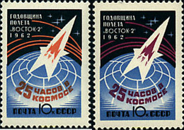 146560 MNH UNION SOVIETICA 1962 ANIVERSARIO DEL VUELO ESPACIAL DE TITOV EN EL VOSTOK II - Collezioni