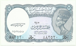 Egypt - 5 Piastres - L. 1940 ( 1998 ND Issue ) - Pick 188 - Unc. - Sign. M. El-ghareeb - Serie 2 - Arab Republic - Egypte