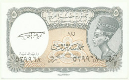 Egypt - 5 Piastres - L. 1940 ( 1997 ND Issue ) - Pick 185 - Unc. - Sign. M. El-ghareeb - Serie 1 - Arab Republic - Egypte