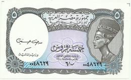 Egypt - 5 Piastres - ( 2002 ND Issue ) - Pick 190A.b ( 7 Digits )- Unc. - Sign. Medhat A. Hassanein - Serie 6 Arab Rep. - Egypte